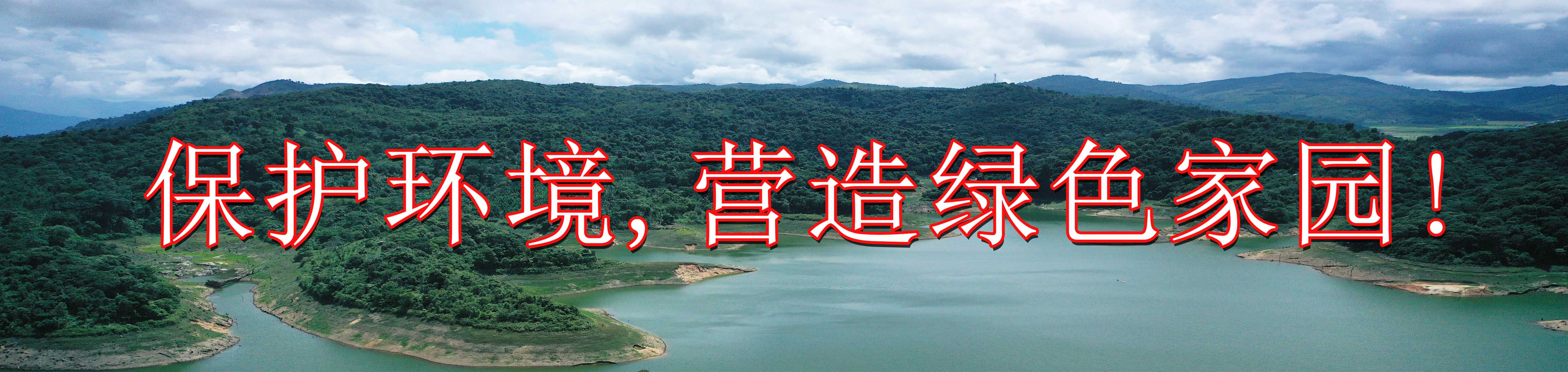 公司橫幅